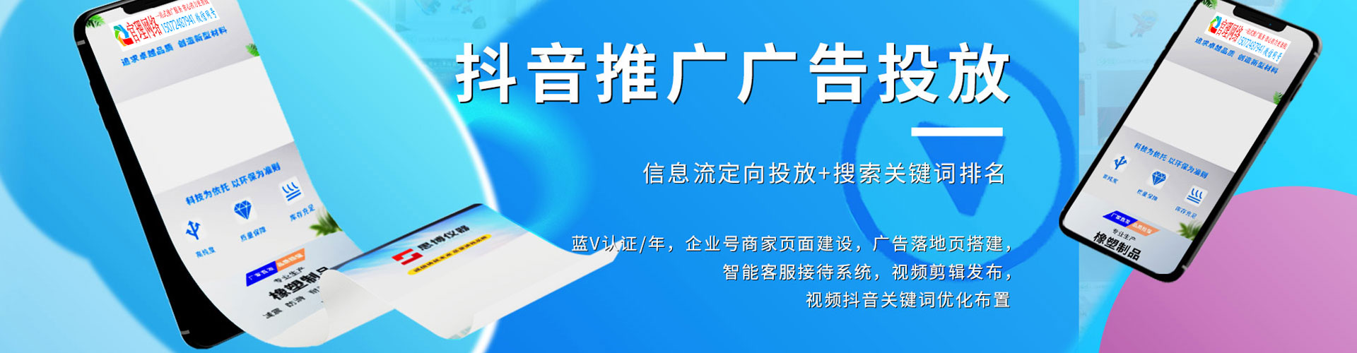 大关百度信息流