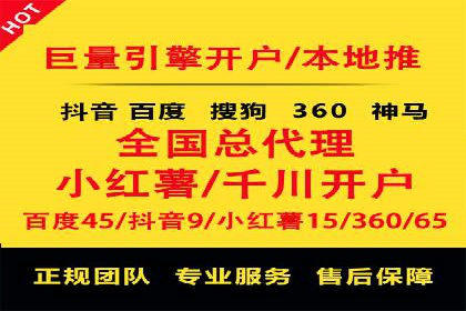 解析网站sem托管的三大核心策略