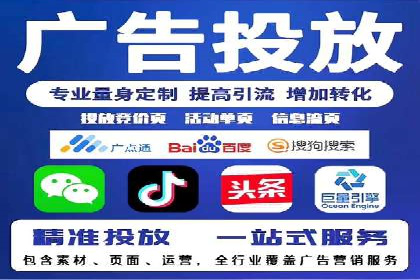 信息流广告投放实战：如何提高点击率