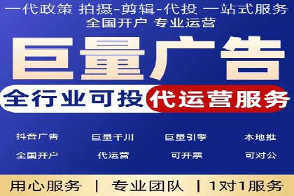 百度竞价广告代运营成功案例：某餐饮连锁店的线上营销策略